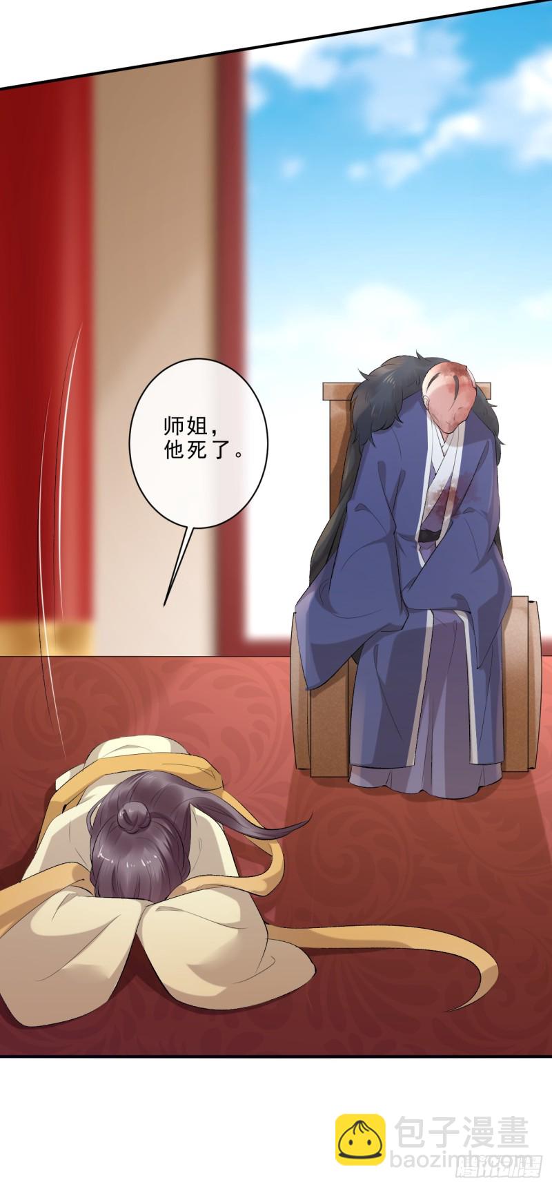 第48话 无邪，你终于来了&hellip;&hellip;-第49话