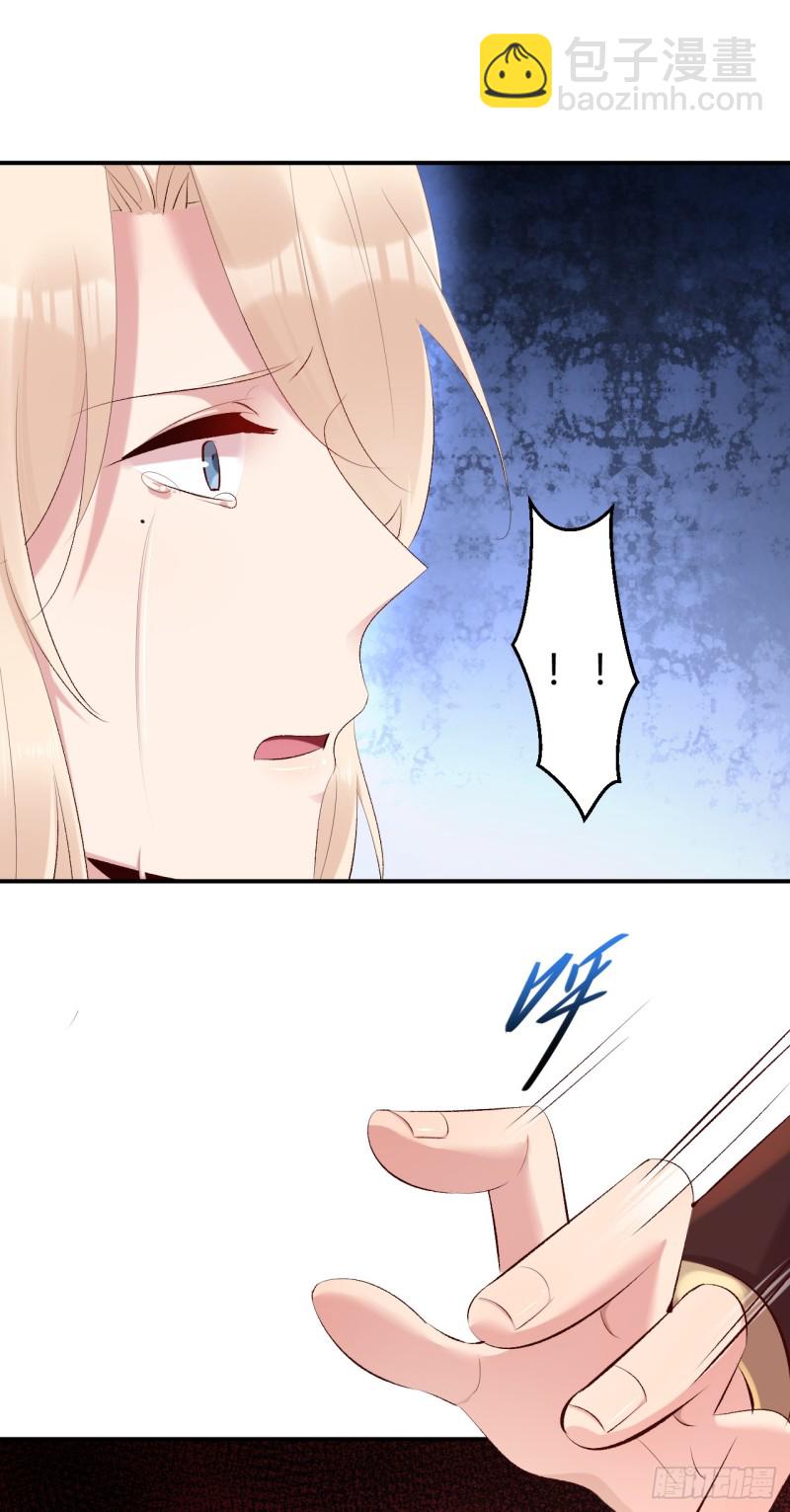 第50话 你不知道她有多强大-第51话