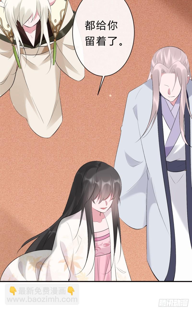 第50话 你不知道她有多强大-第51话