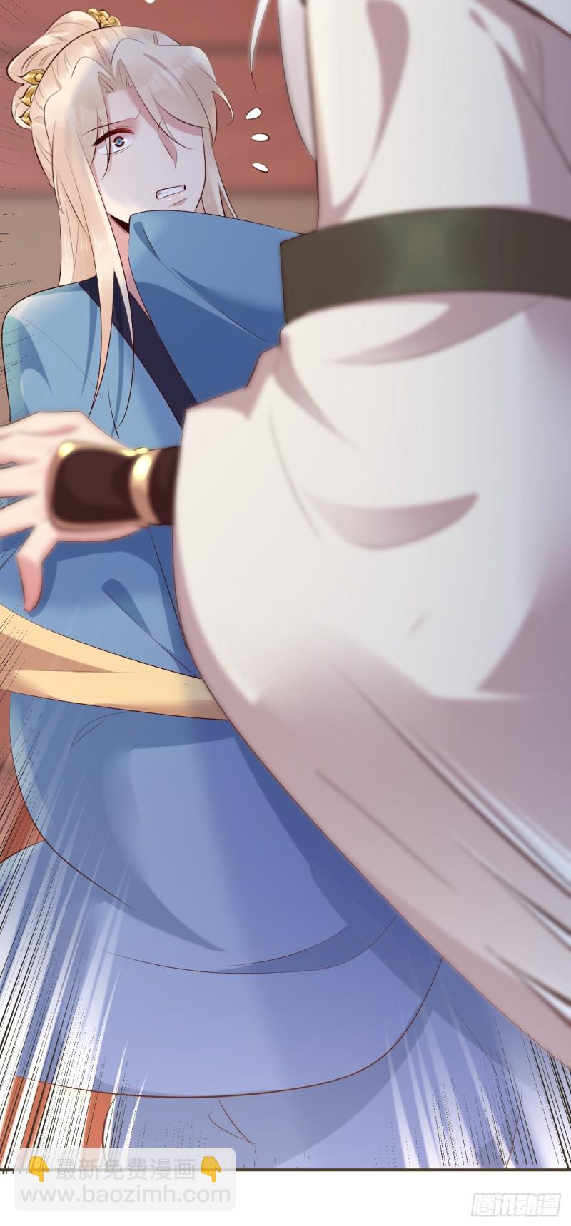 第50话 你不知道她有多强大-第51话