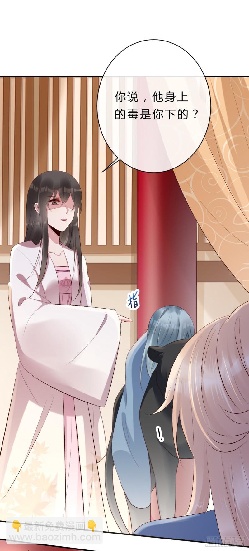 第50话 你不知道她有多强大-第51话