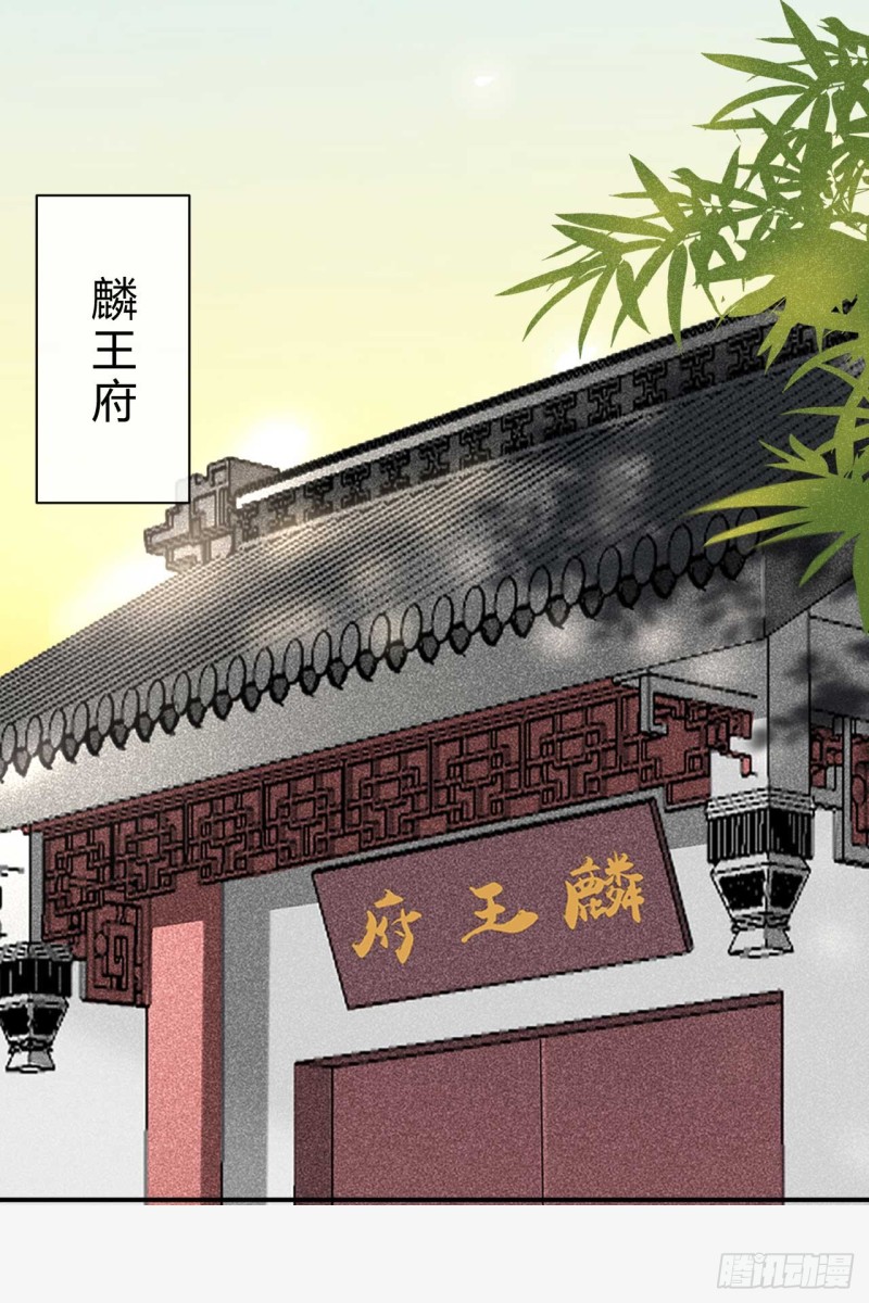 第52话 以后这条命就是你的-第53话