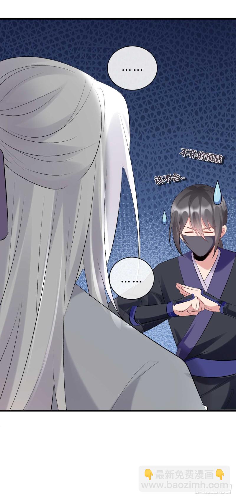 第52话 以后这条命就是你的-第53话