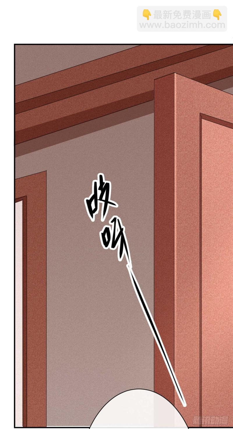 第52话 以后这条命就是你的-第53话