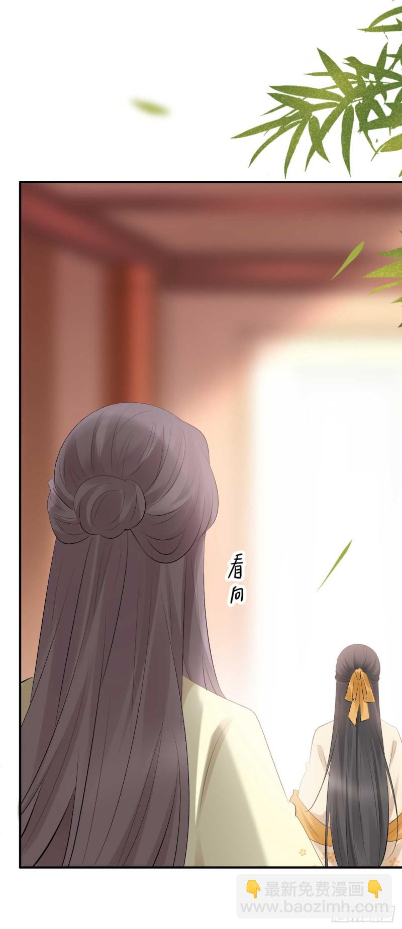 第52话 以后这条命就是你的-第53话