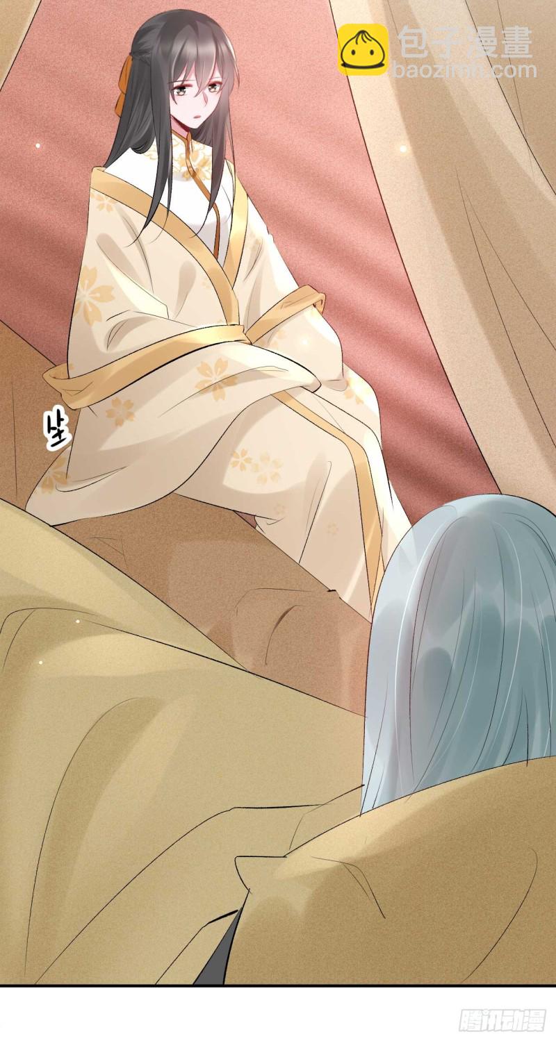 第52话 以后这条命就是你的-第53话