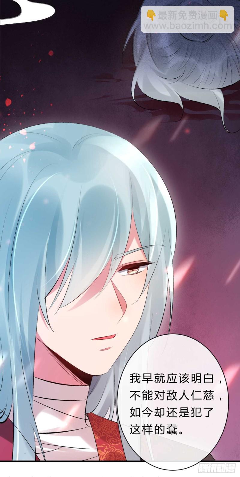 第52话 以后这条命就是你的-第53话