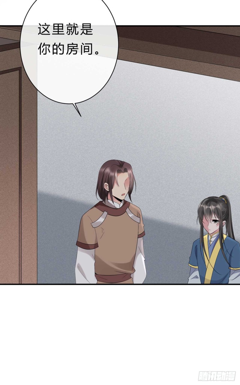 第58话 挑衅无邪的后果-第59话