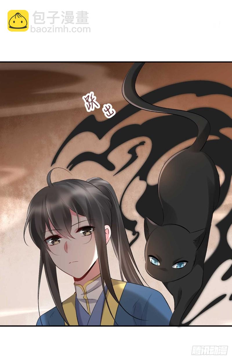 第58话 挑衅无邪的后果-第59话