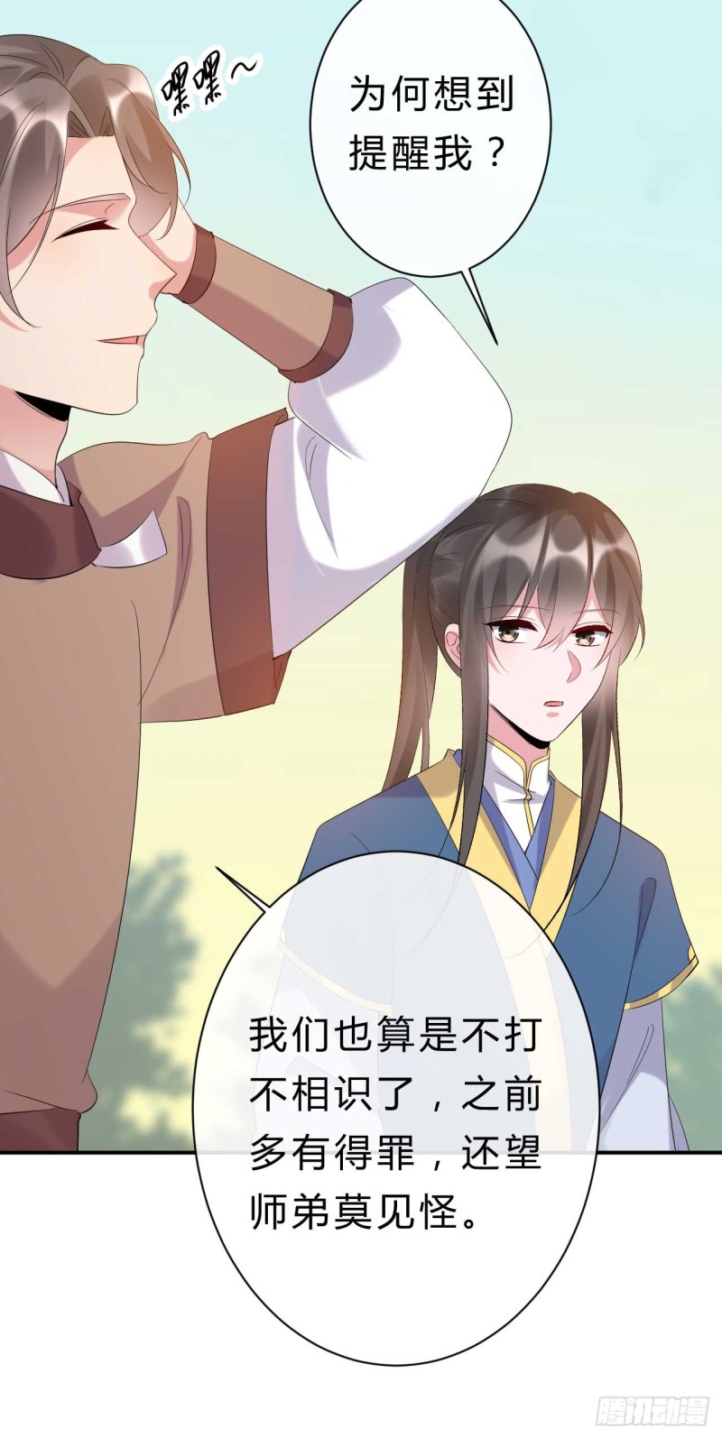 第58话 挑衅无邪的后果-第59话