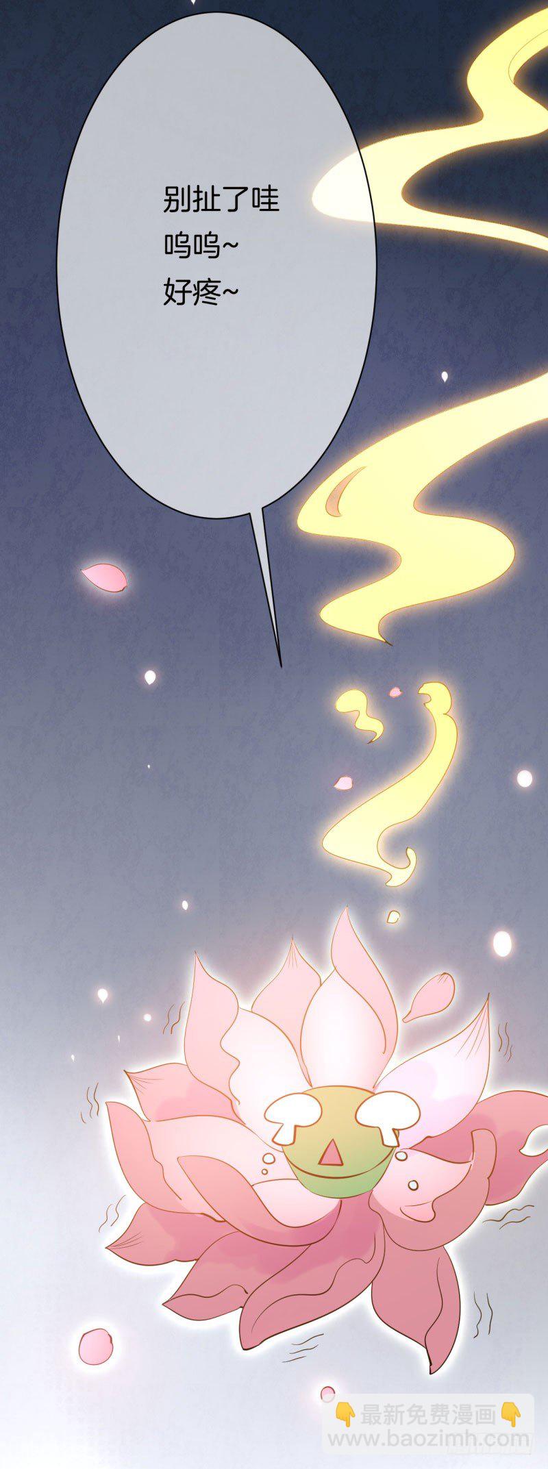 第6话 一朵小白莲(1/2)-第7话