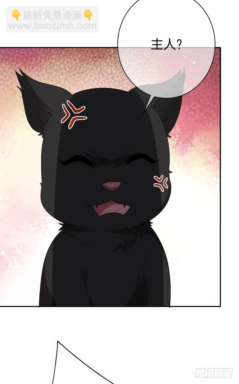 第6话 一朵小白莲(1/2)-第7话