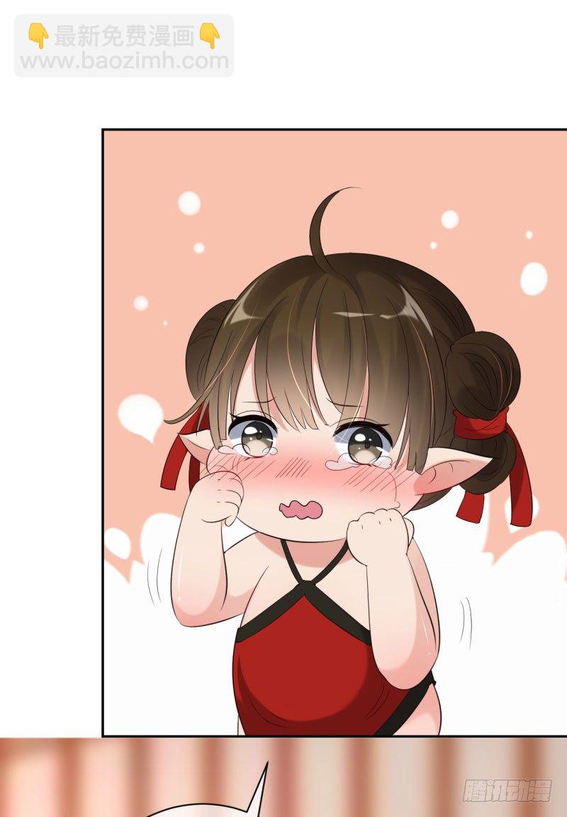 第6话 一朵小白莲(1/2)-第7话