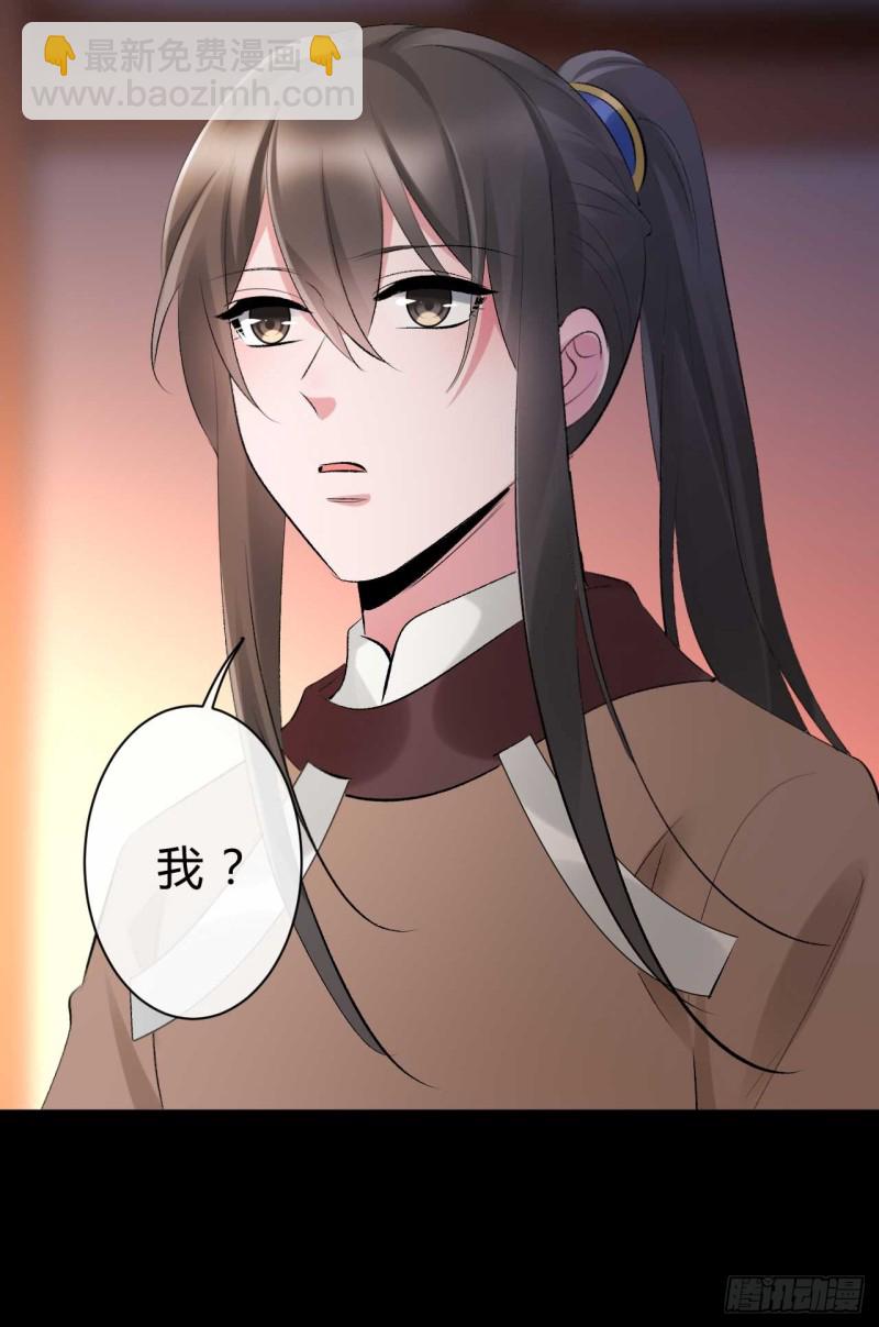 第60话 花谣-第61话