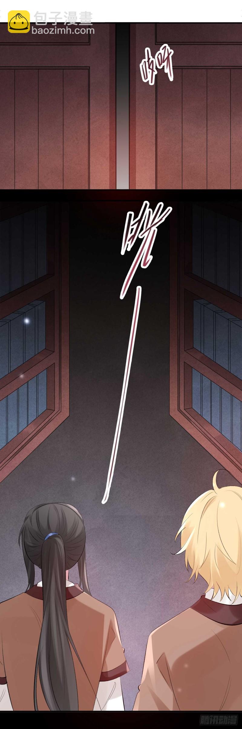 第60话 花谣-第61话