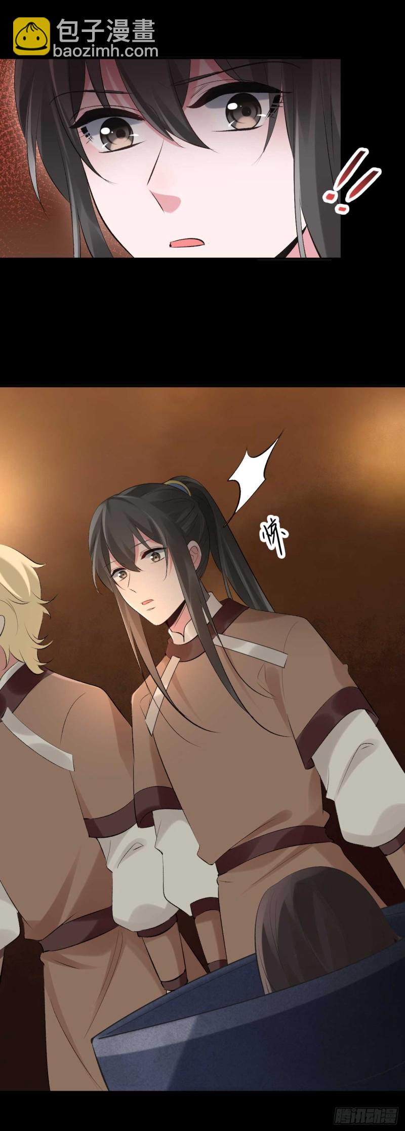 第60话 花谣-第61话