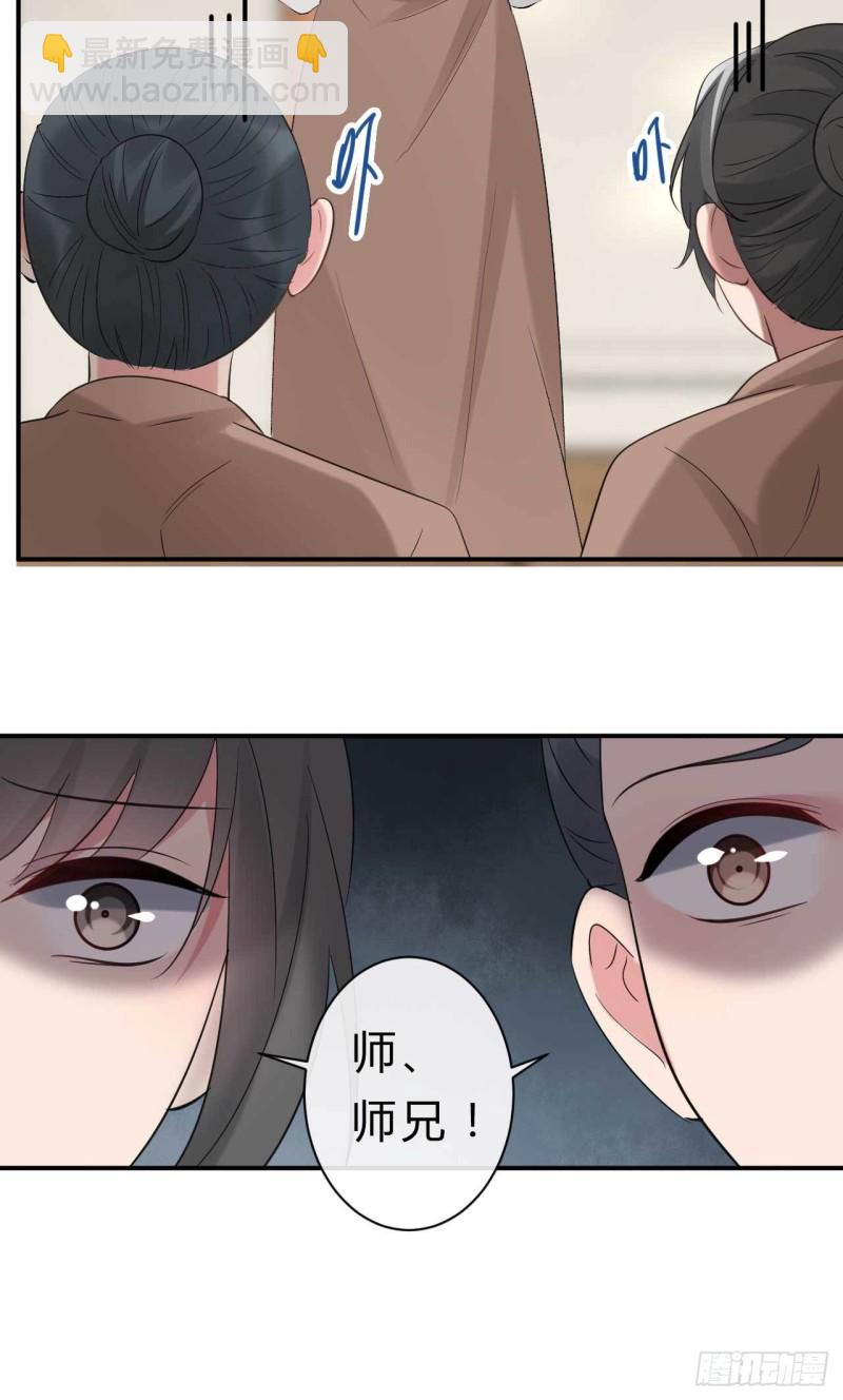 第62话 待宰的肥羊？-第63话