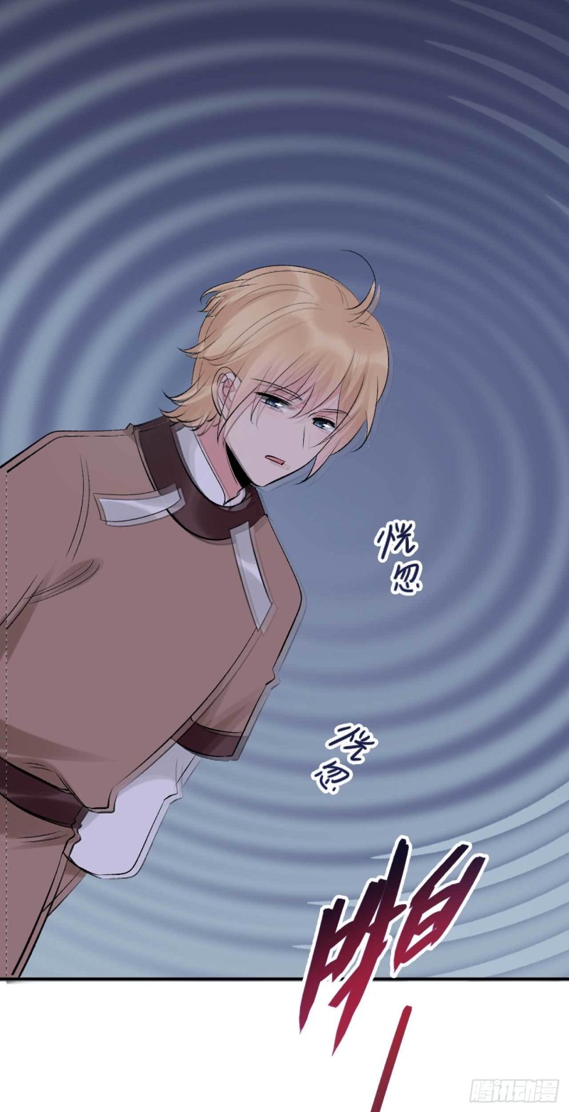 第62话 待宰的肥羊？-第63话