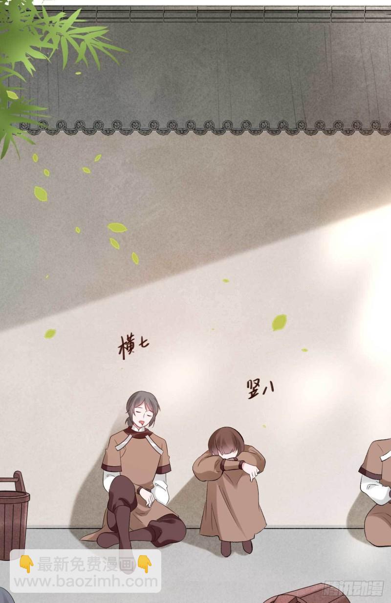 第62话 待宰的肥羊？-第63话