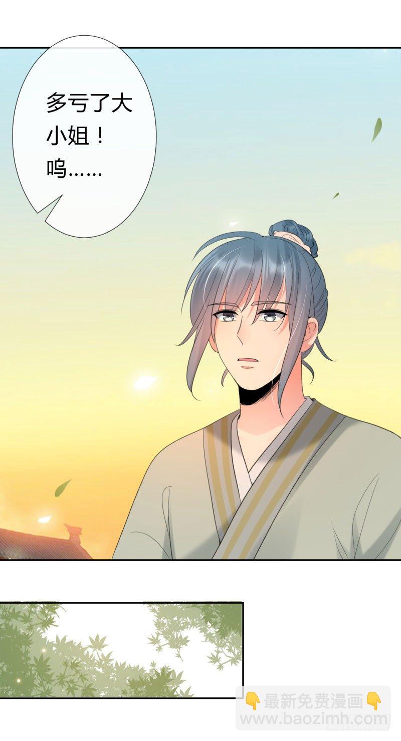 第8话 小叔还能重新站起来(1/2)-第9话