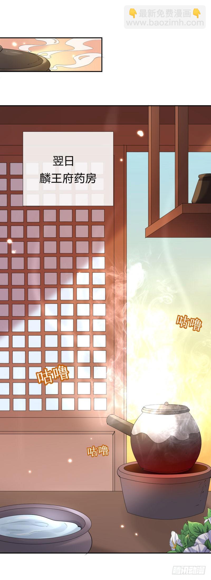 第8话 小叔还能重新站起来(1/2)-第9话