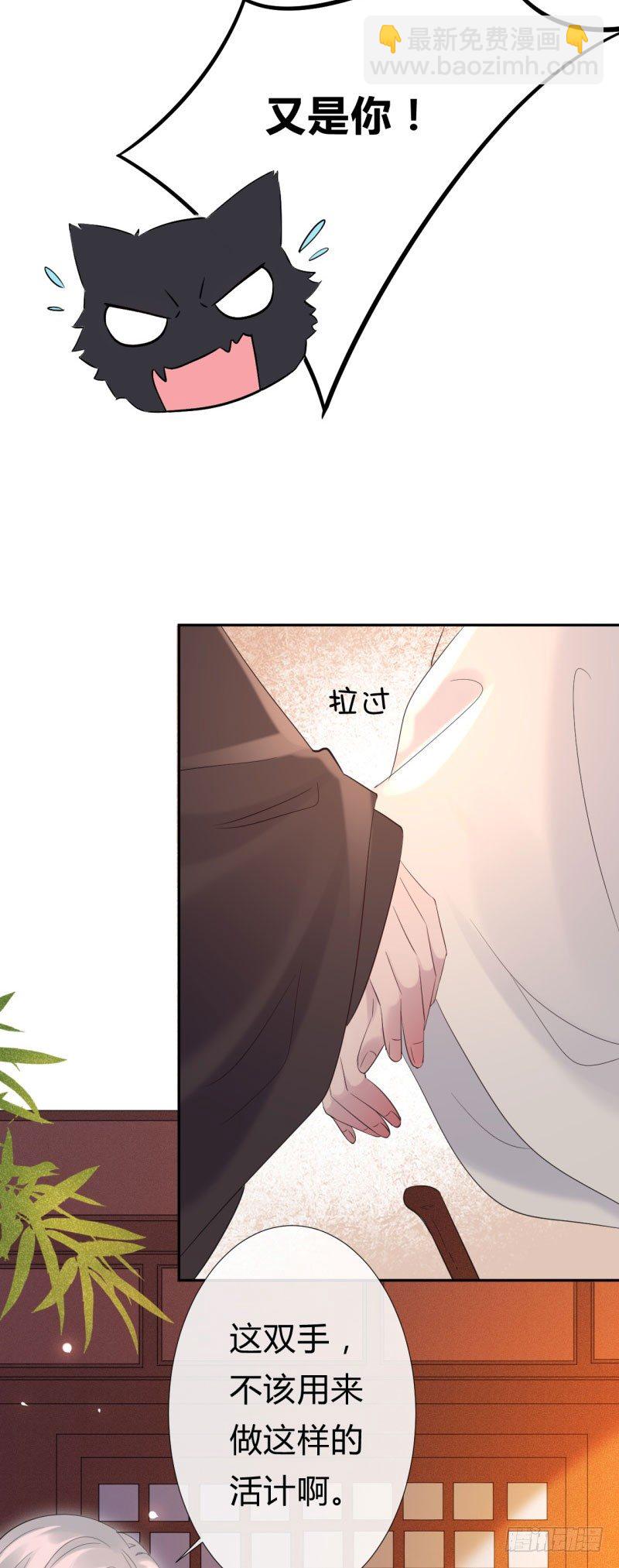 第8话 小叔还能重新站起来(1/2)-第9话