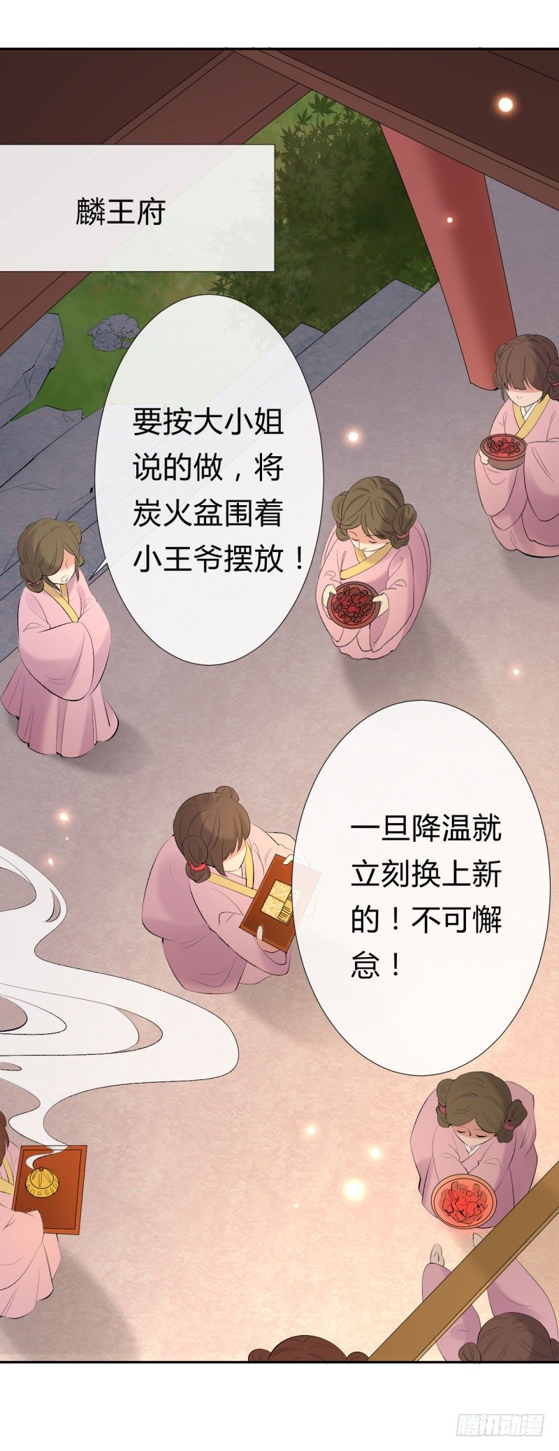 第8话 小叔还能重新站起来(1/2)-第9话