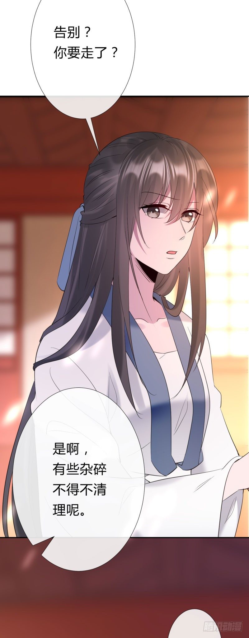 第8话 小叔还能重新站起来(1/2)-第9话