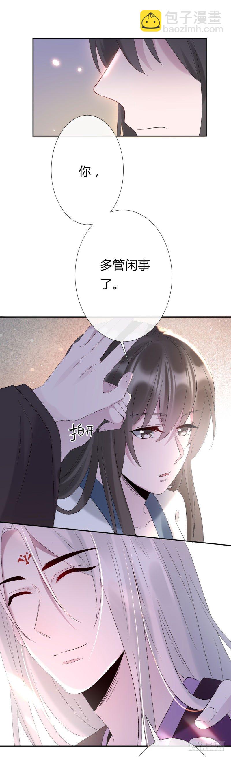 第8话 小叔还能重新站起来(1/2)-第9话