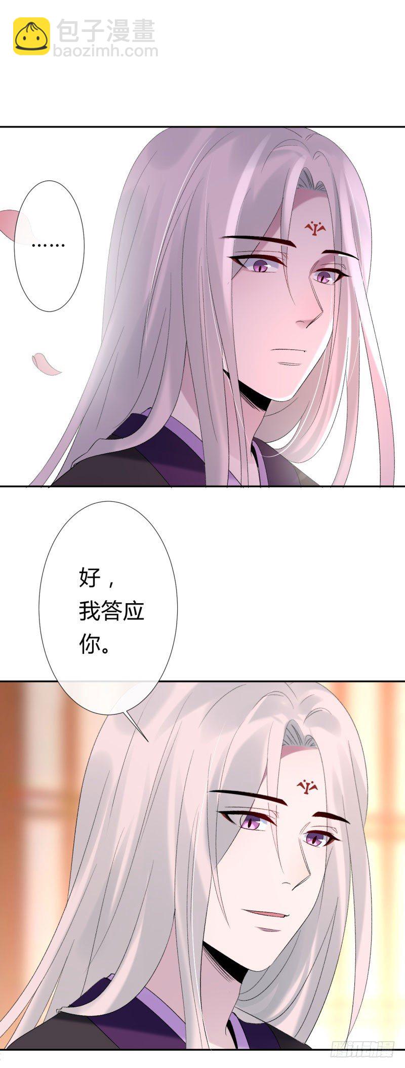 第8话 小叔还能重新站起来(1/2)-第9话