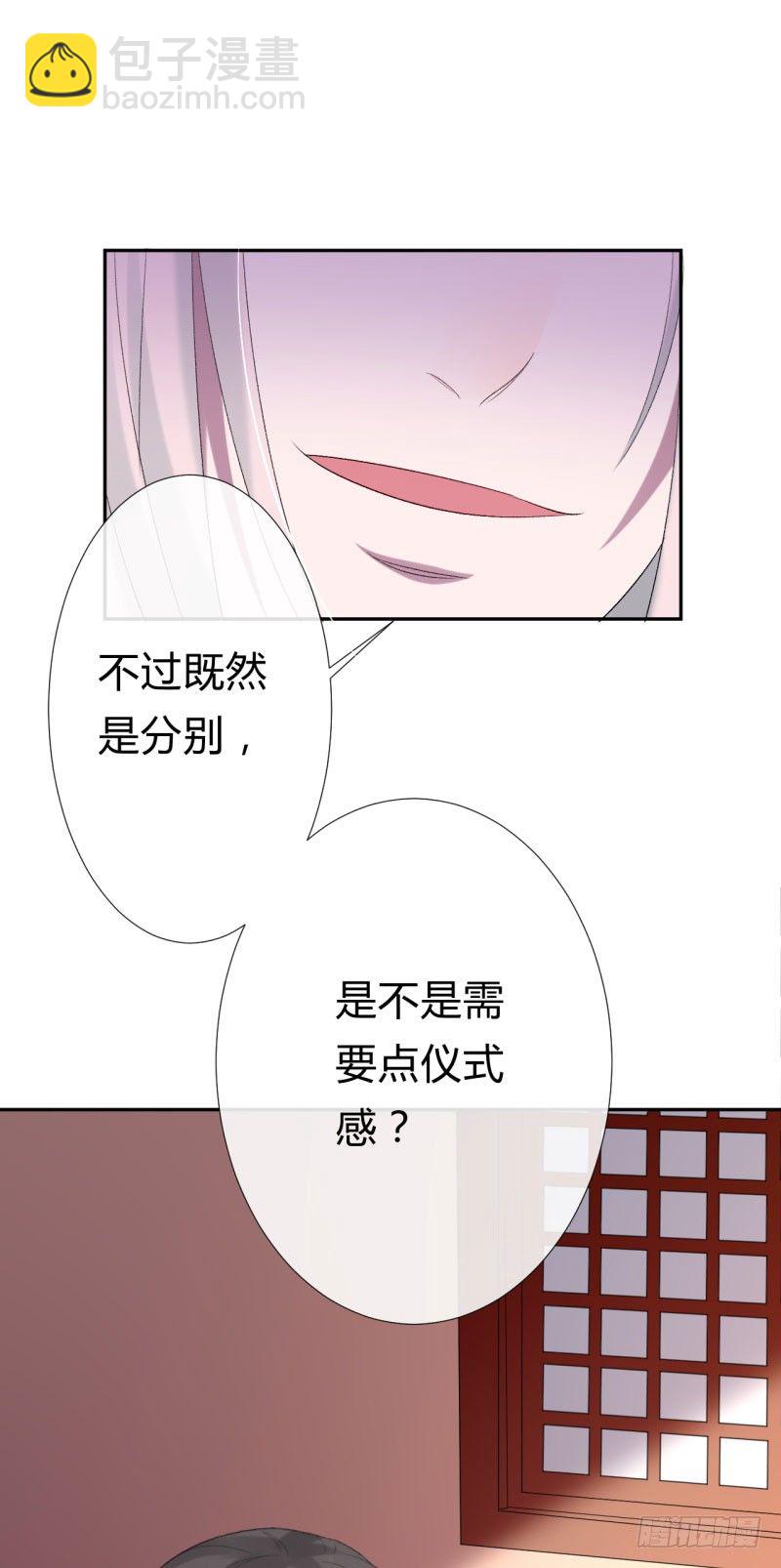 第8话 小叔还能重新站起来(1/2)-第9话