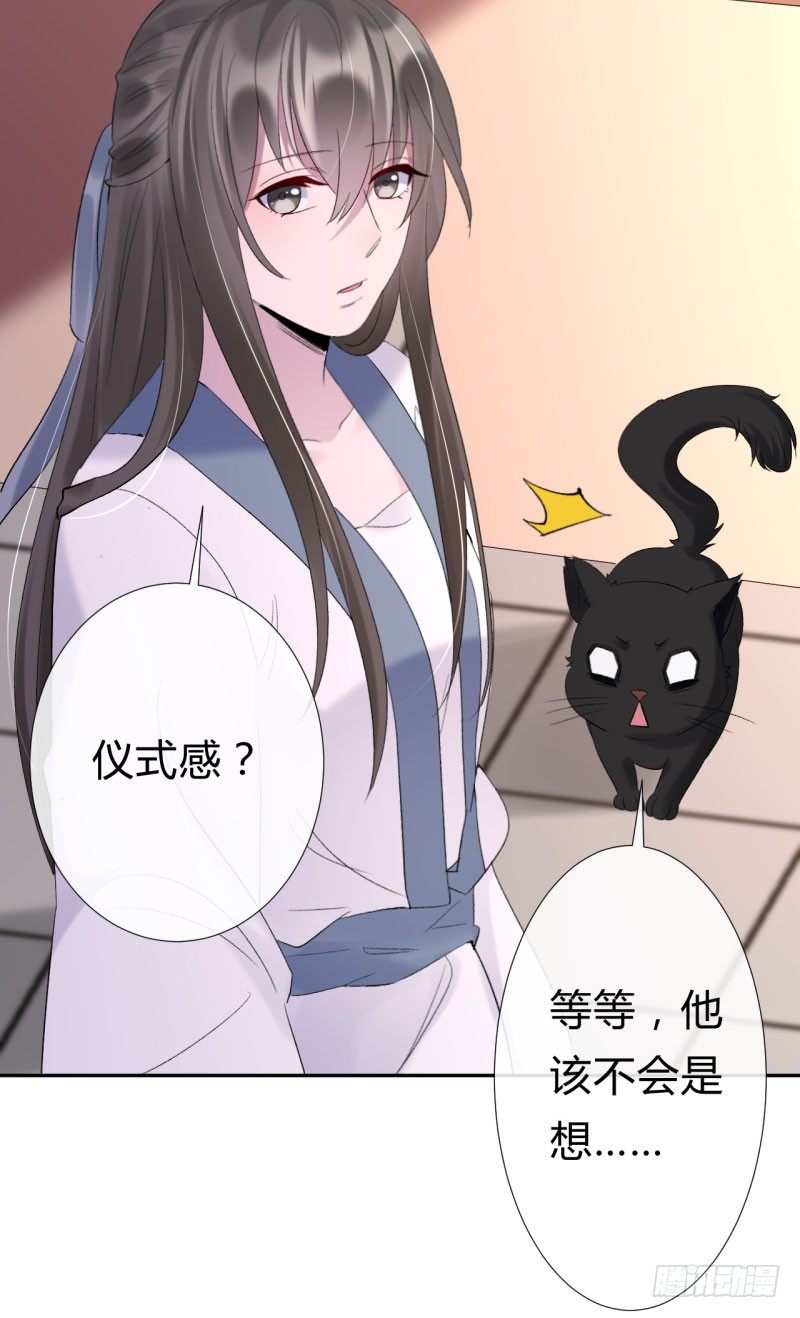 第8话 小叔还能重新站起来(1/2)-第9话