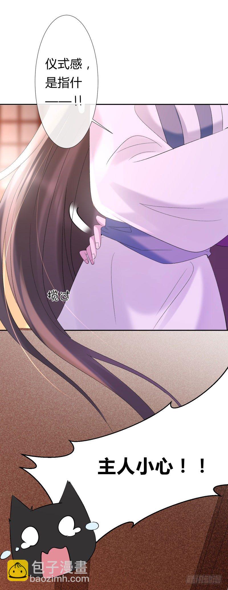 第8话 小叔还能重新站起来(1/2)-第9话