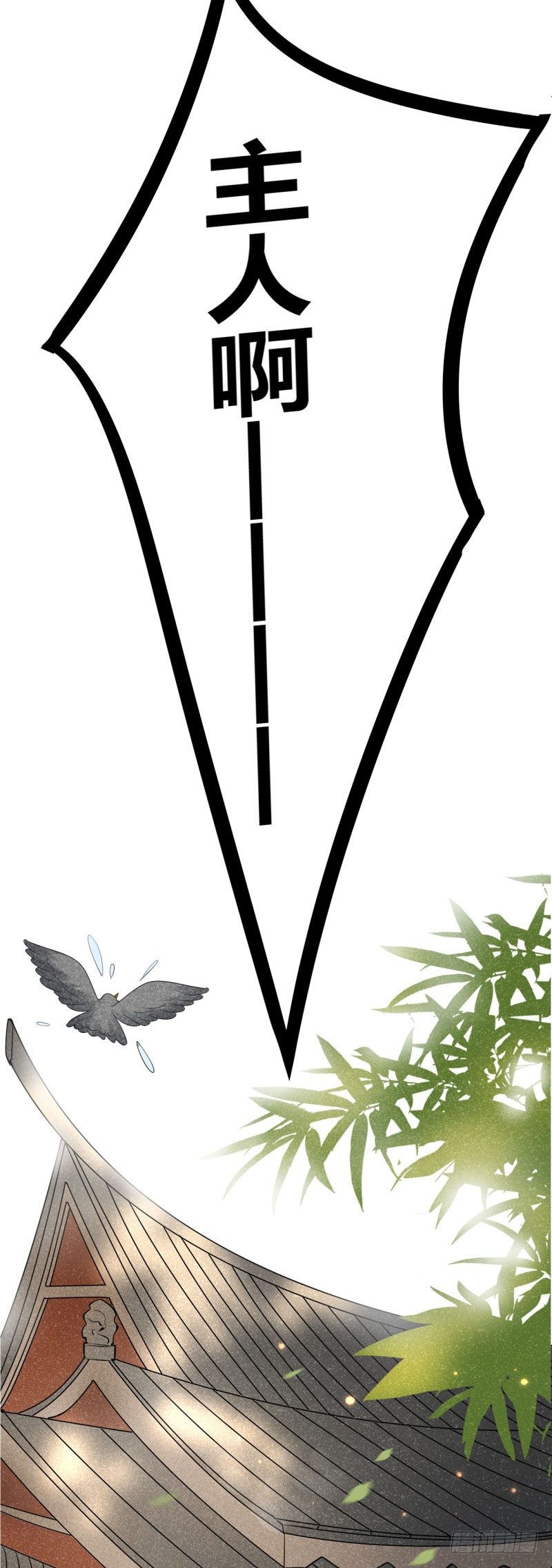 第8话 小叔还能重新站起来(1/2)-第9话