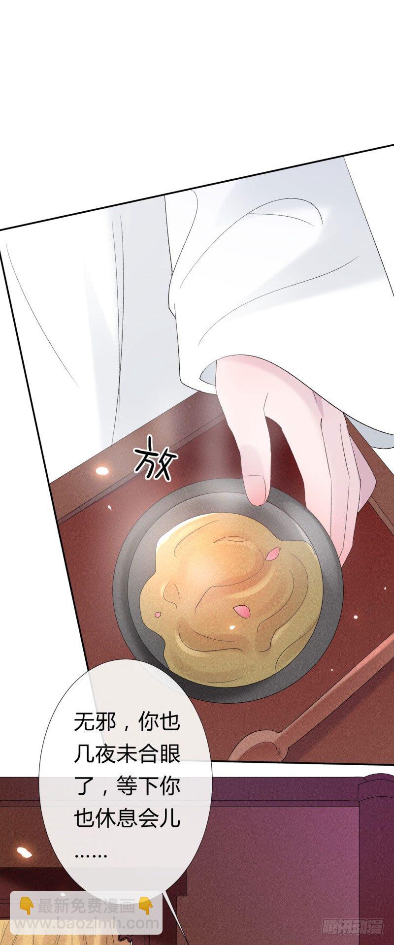 第8话 小叔还能重新站起来(1/2)-第9话