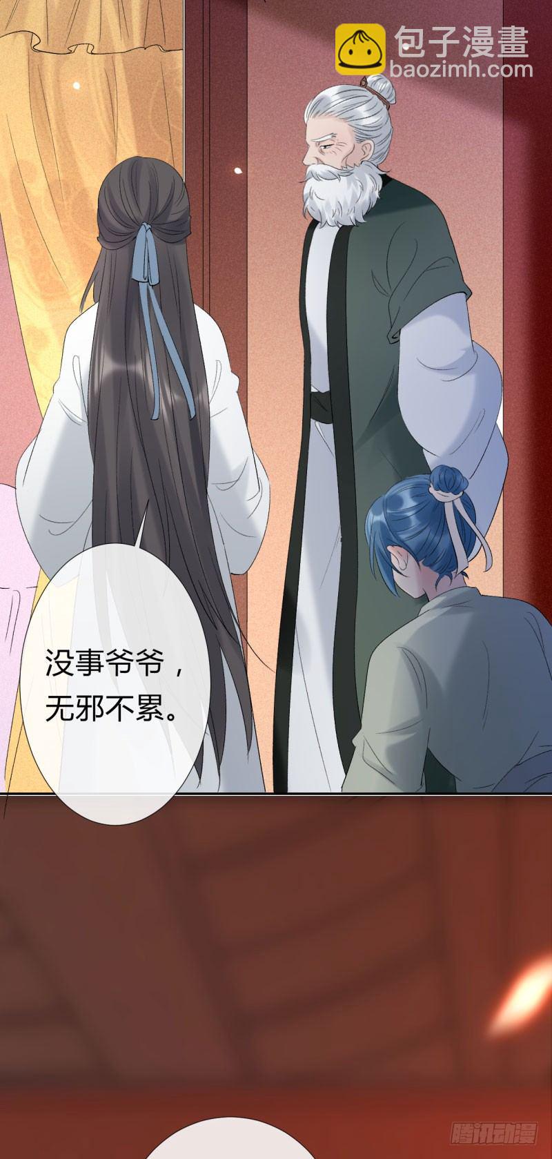 第8话 小叔还能重新站起来(1/2)-第9话