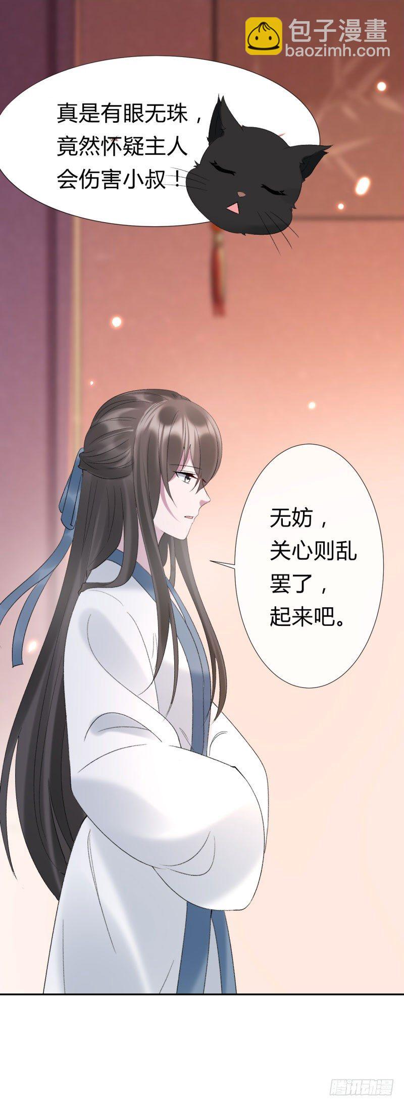 第8话 小叔还能重新站起来(1/2)-第9话