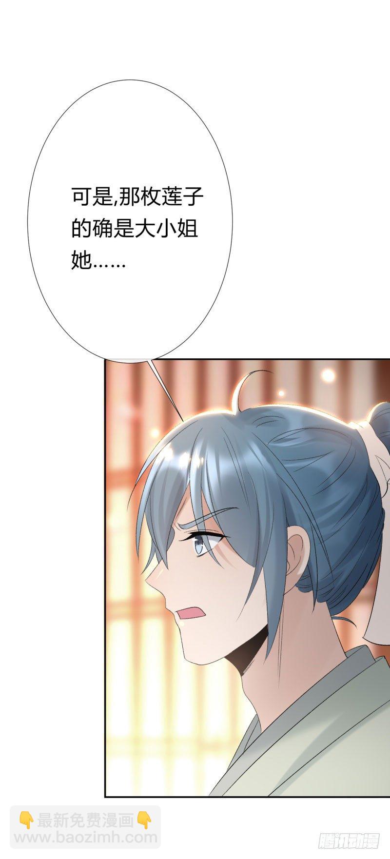 第8话 小叔还能重新站起来(1/2)-第9话