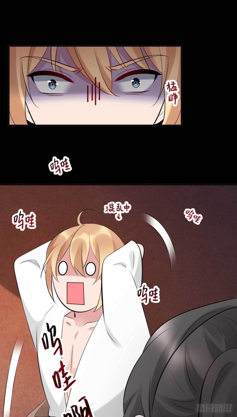 第64话 摸胸者找死-第65话