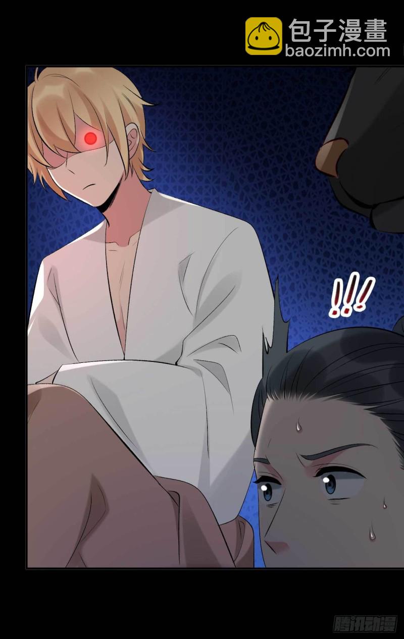 第64话 摸胸者找死-第65话