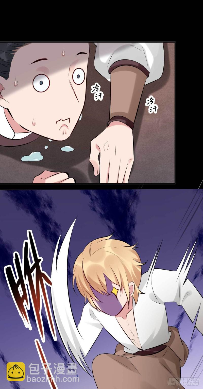 第64话 摸胸者找死-第65话