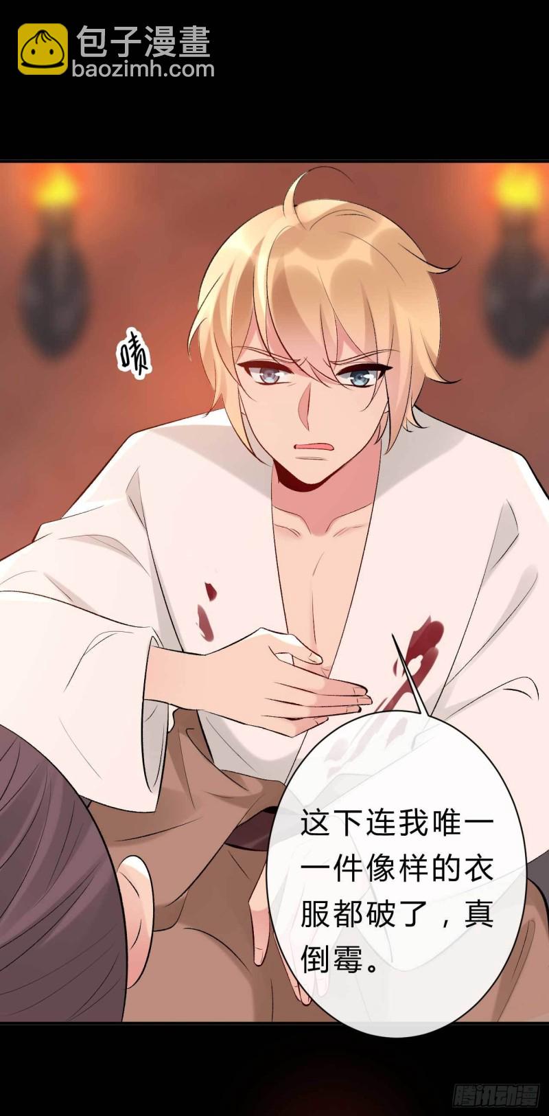 第64话 摸胸者找死-第65话