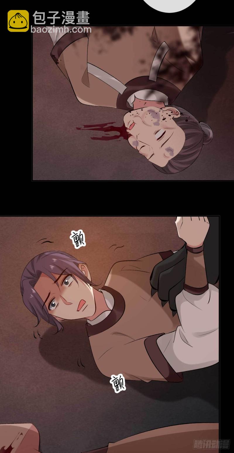 第64话 摸胸者找死-第65话