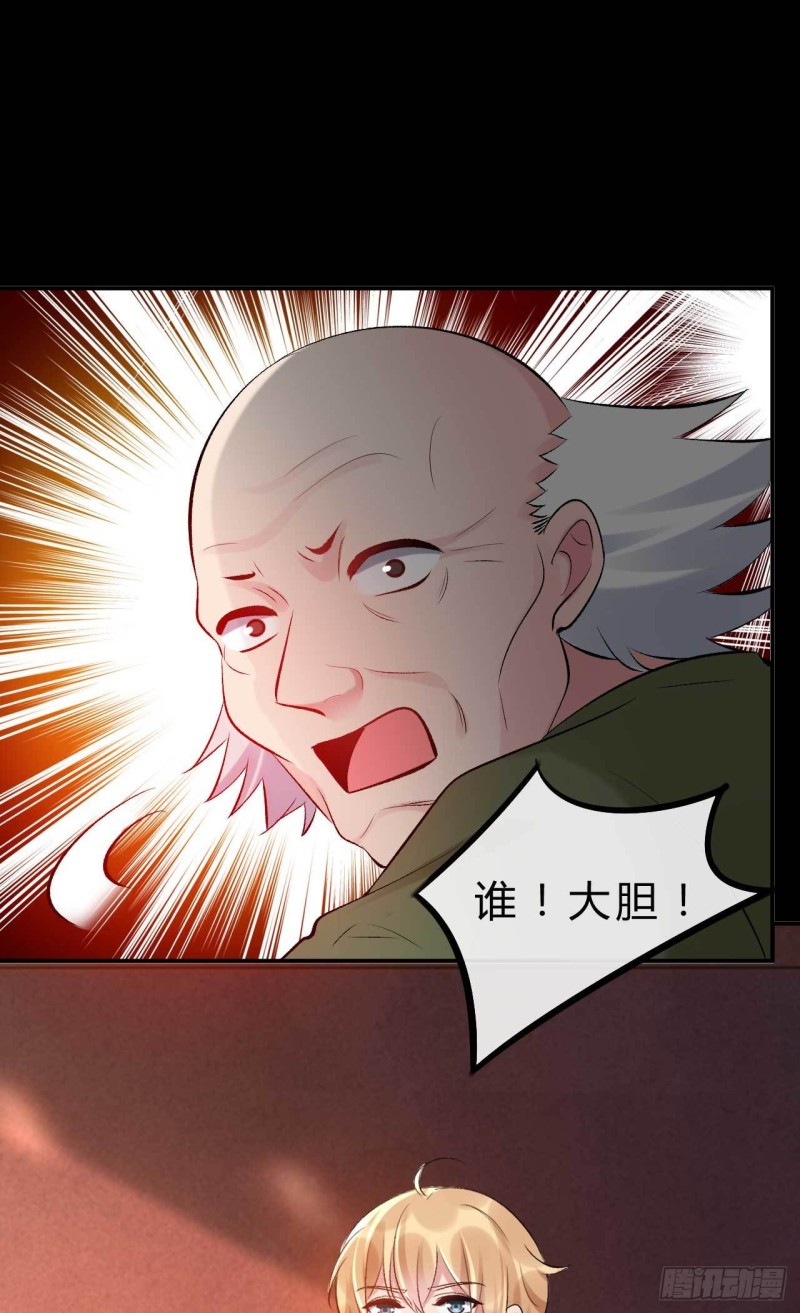 第64话 摸胸者找死-第65话