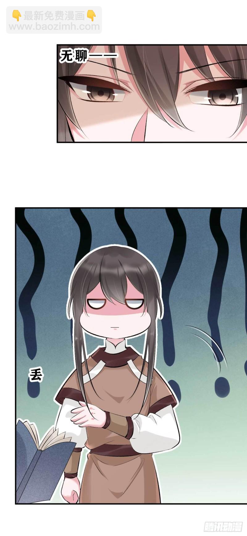 第66话 取而代之-第67话