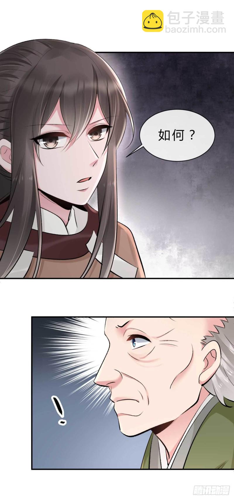 第66话 取而代之-第67话