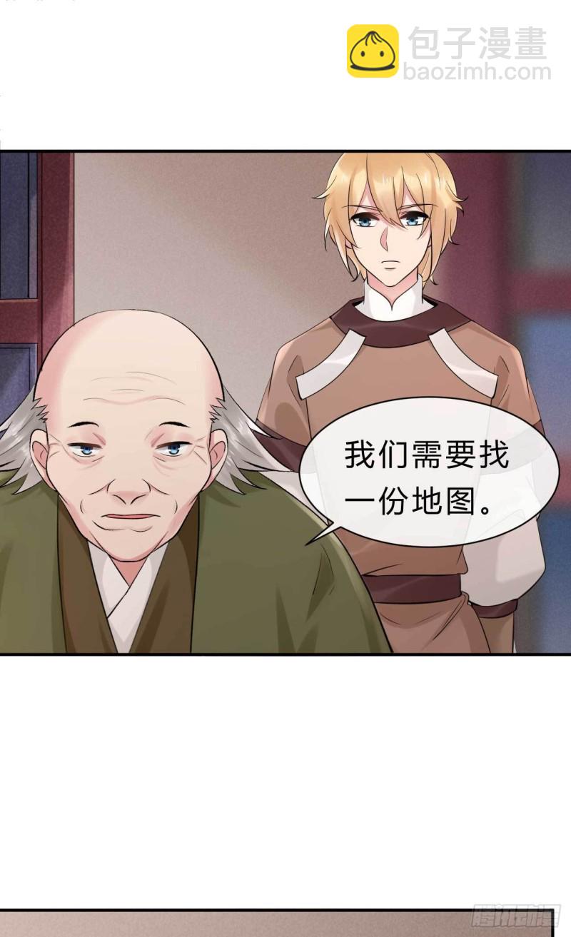 第66话 取而代之-第67话