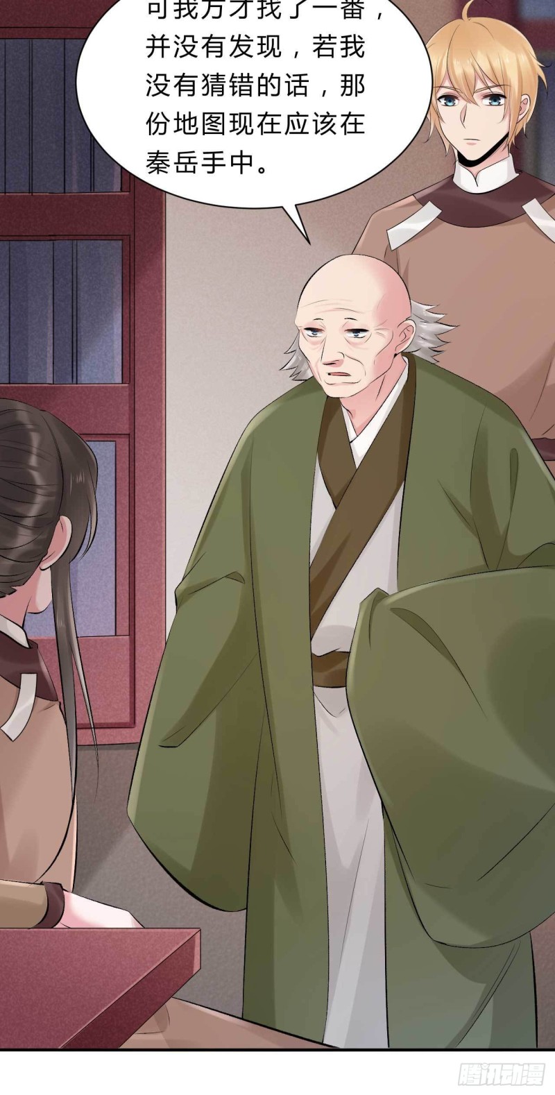 第66话 取而代之-第67话