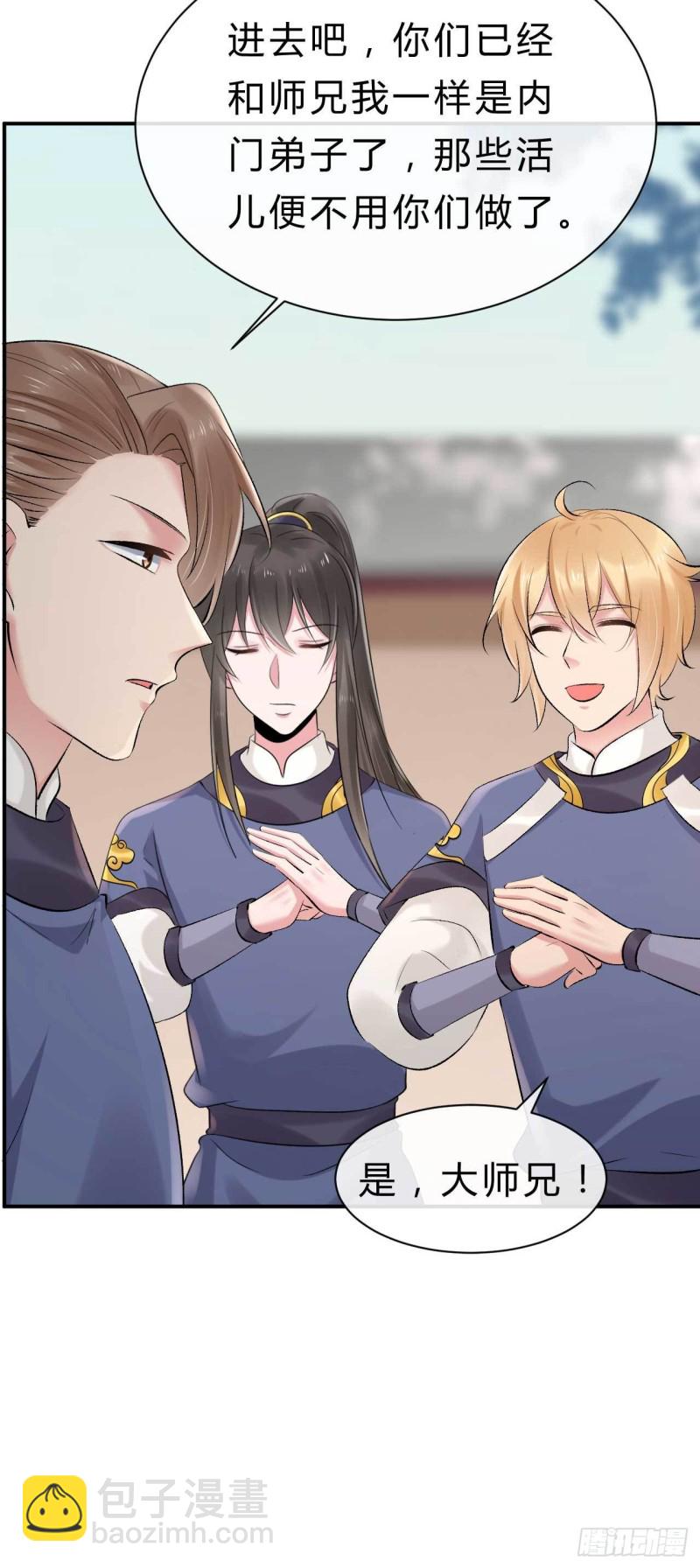 第66话 取而代之-第67话