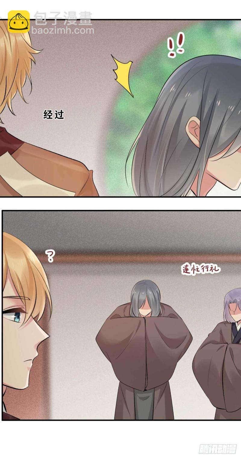 第66话 取而代之-第67话